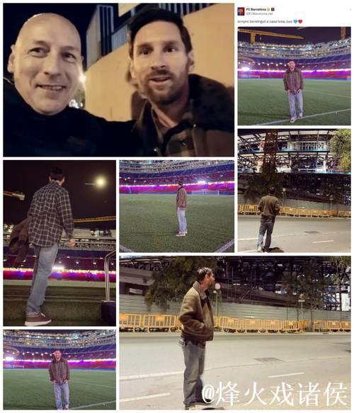 印度特伦甘纳邦部长因两脚传球“难为”德保罗和梅西爆红网络 印度特伦甘纳邦部长因两脚传球“难为”德保罗和梅西爆红网络